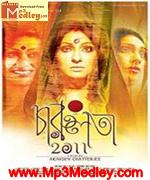 Charulata 2012